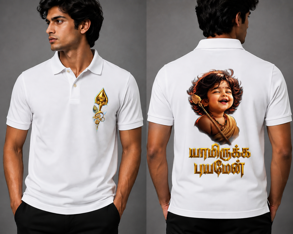 Murugan Polo T-Shirt for Men | Premium Devotional White Polo Tee