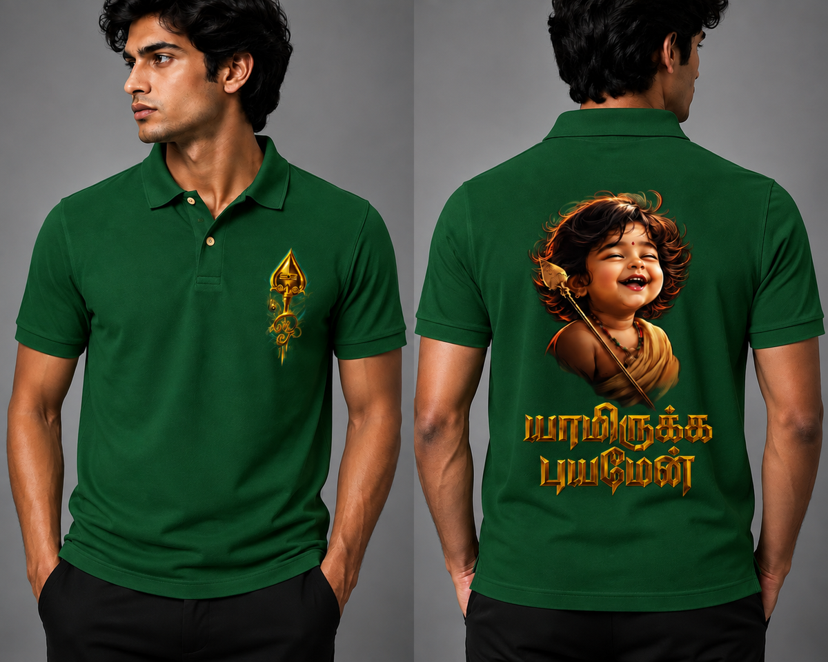 Murugan Polo T-Shirt for Men | Premium Devotional White Polo Tee